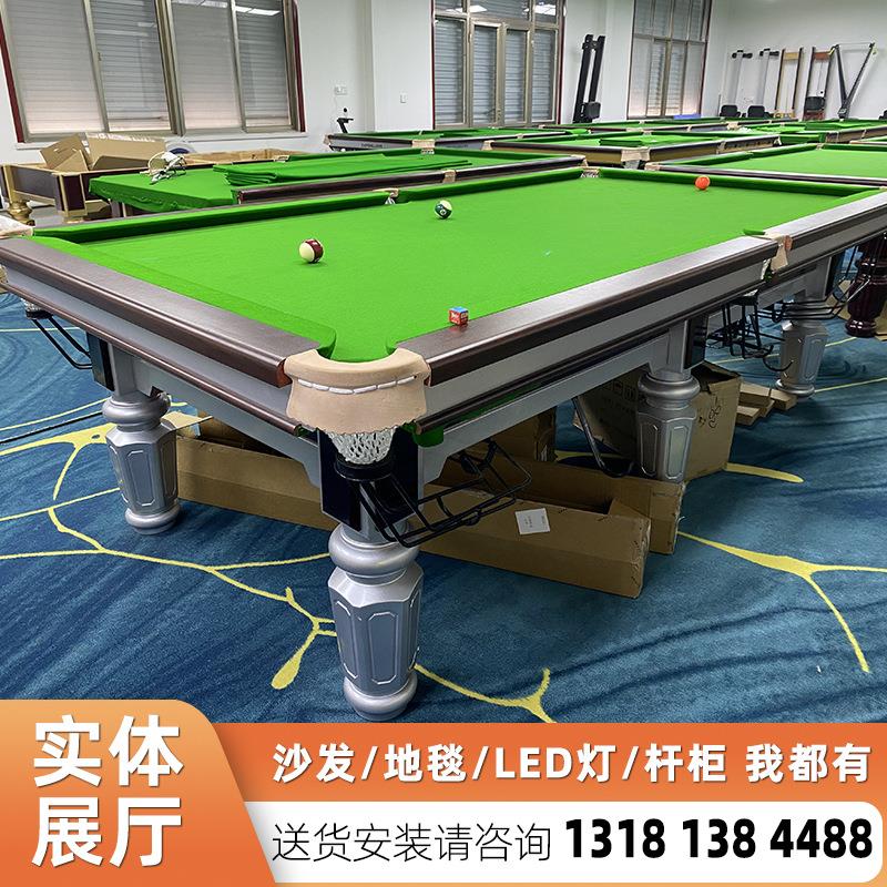 标准美式台球桌尺寸价格 台球桌子工厂 云南大理州DPL0210