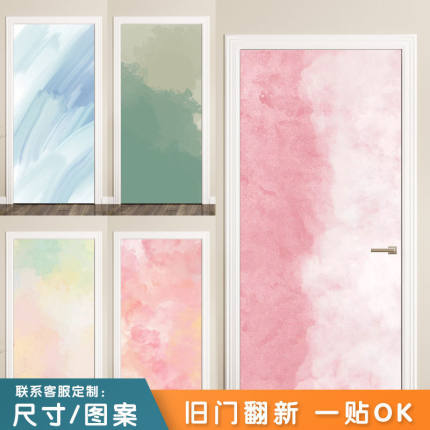 渐变ins风房门卧室宿舍门贴纸自粘整张木门翻新双面装饰个性创意