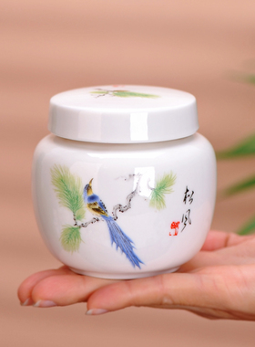 陶瓷中医药膏方罐小号密封罐中药面膜粉罐液体密封分装瓶定制LOGO