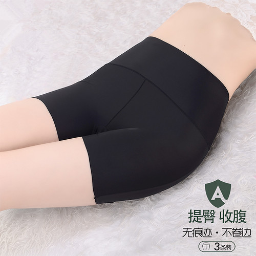 冰丝无痕高腰收腹防走光安全裤女