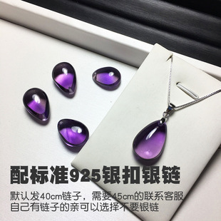 紫水晶水滴形吊坠搭配S925纯银项链锁骨链女款清新时尚大方百搭