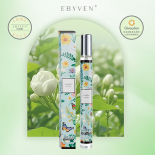 正品香水中小样绮梦栀子花悦绽放茉莉木兰温暖壁炉慵懒周末旅行装