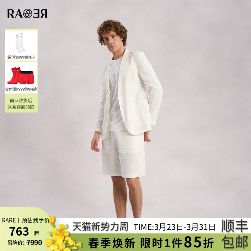 RARE威雅男装春夏新款小提花白色休闲西装套装 男士西服外套