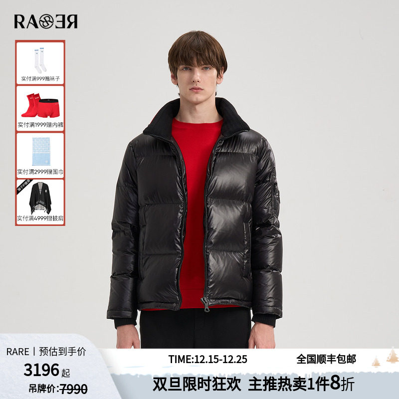 RARE威雅立领保暖短款羽绒服