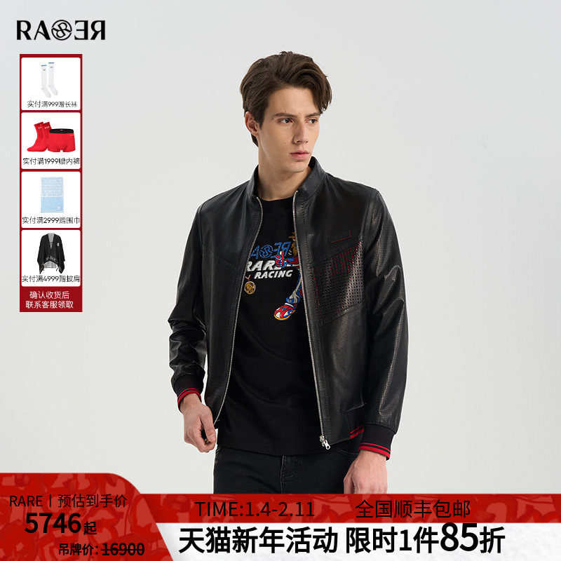 RARE威雅男装春夏新款“發”字冲孔拼接设计黑色立领皮衣外套