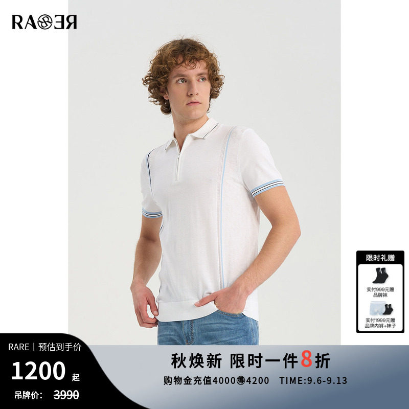 RARE威雅男装夏季新款 局部肌理蓝色间条翻领T恤男士短袖毛衫