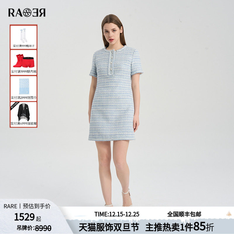 RARE威雅女装春夏新款霁风蓝修身圆领短袖连衣裙RR224531