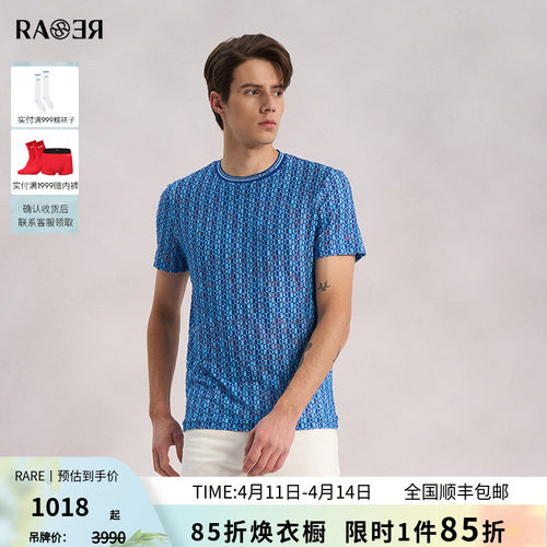 RARE威雅男装蓝色圆领短袖T恤
