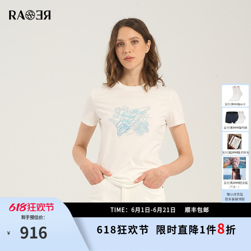 RARE威雅女装 夏季新款翅膀锦葵刺绣烫钻工艺款女士短袖T恤