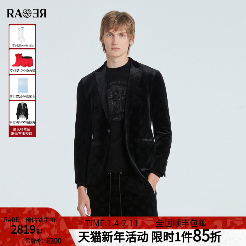 RARE威雅男装秋冬新款丝绒西服潮流时尚通勤黑色西装男士便西外套
