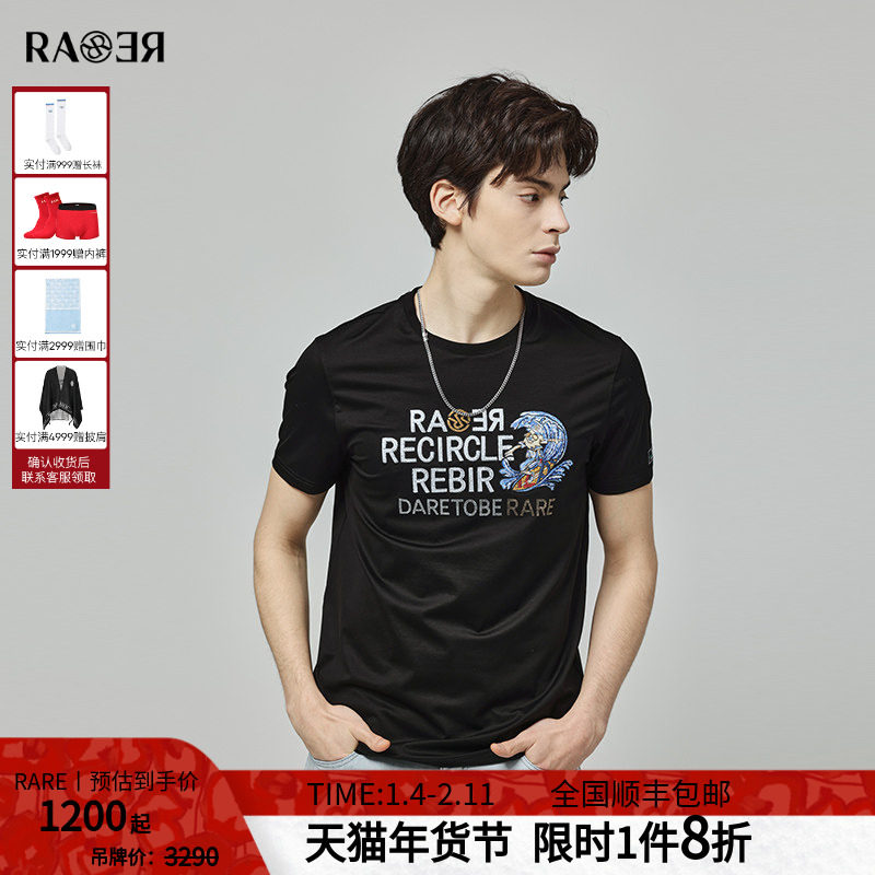 RARE威雅男装 夏季新款黑色圆领立体字母烫钻卡通狮男士短袖T恤