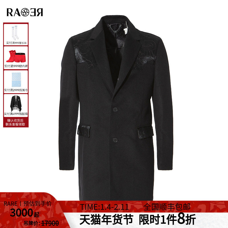 RARE威雅男装 秋冬新款男士外套黑色拼接绣中长款时尚西装领大衣