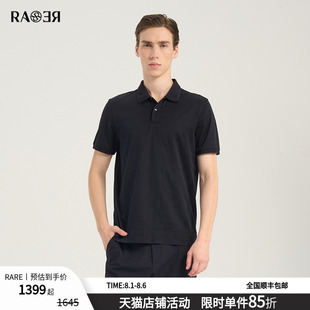 时尚 短袖 经典 翻领T恤提花商务polo衫 2025夏季 RARE威雅男装 新款
