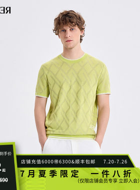RARE威雅男装 2026夏季新款针织衫T恤男老花肌理绿色圆领短袖毛衫