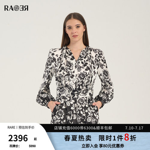 【桑蚕丝】RARE威雅女裙 夏季新款真丝印花连衣裙H型女士裙子