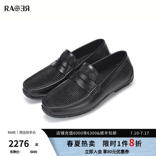 RARE威雅黑色休闲商务款皮鞋