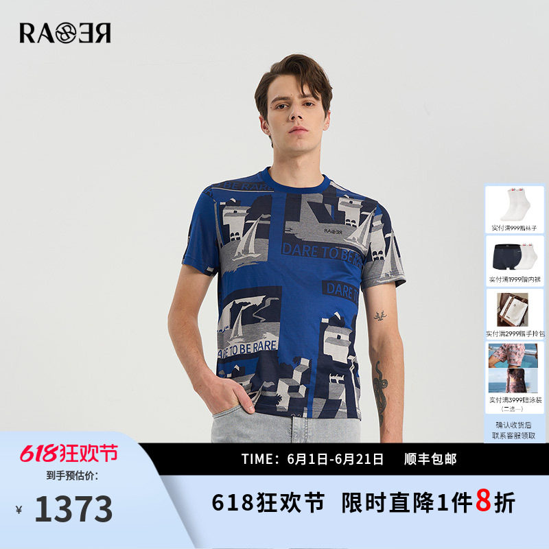 RARE威雅男装夏季新款建筑与帆船图案满版提花圆领短袖T恤男