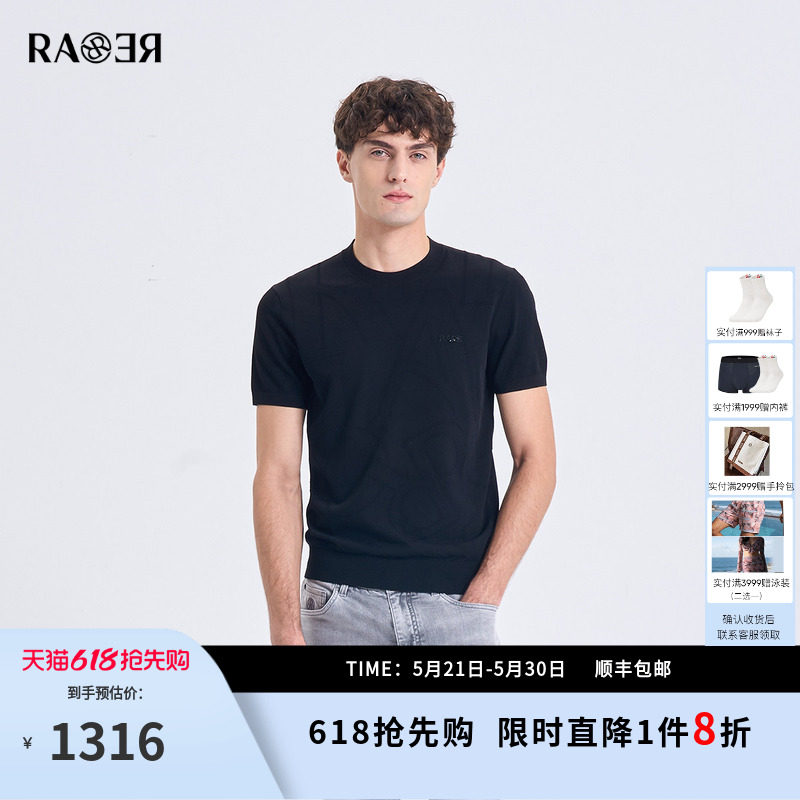 RARE威雅男装2026夏季新款薄款短袖针织衫男简约黑色圆领短袖