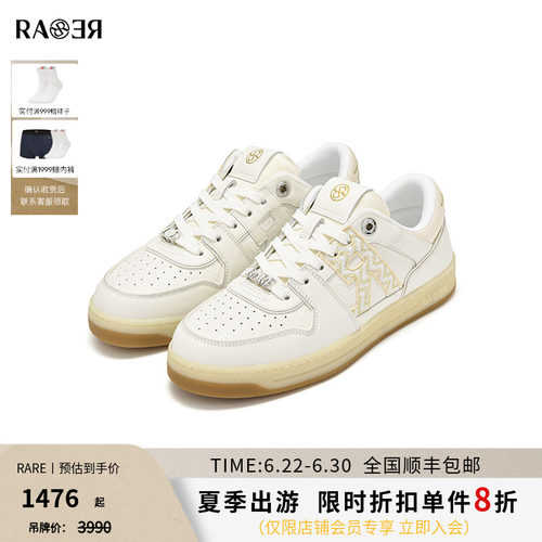 RARE威雅男女款牛皮革休闲鞋