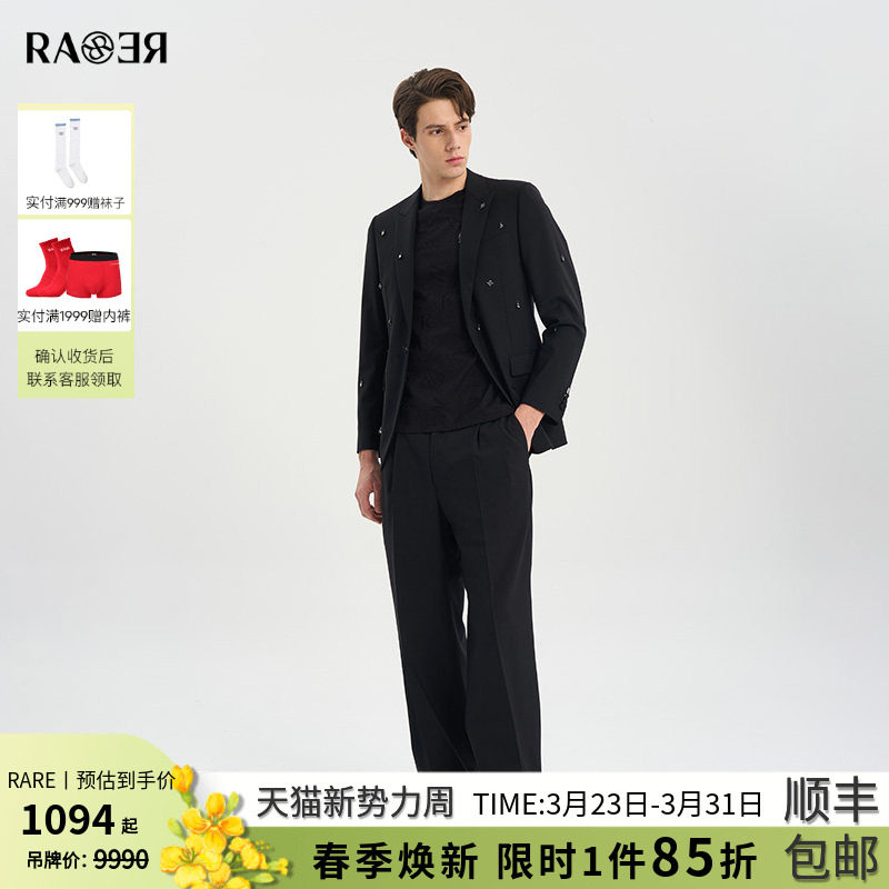 RARE威雅男装春夏新款黑色羊毛混纺西装套装悬挂水钻西服外套