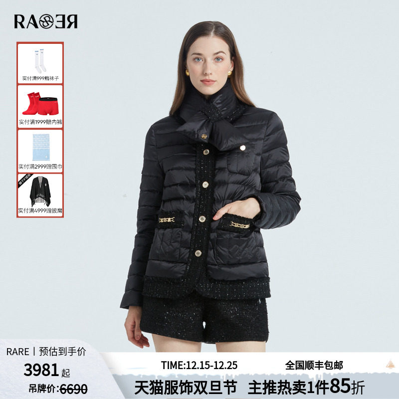 RARE威雅女装 香羽绒系列冬季新款潮流时尚女士轻薄羽绒外套