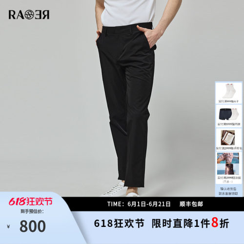 RARE威雅意大利男装黑色休闲裤