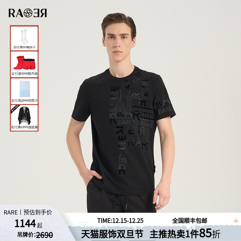 RARE威雅男装 夏季新款黑色短袖男士植绒印花工艺棉质圆领T恤