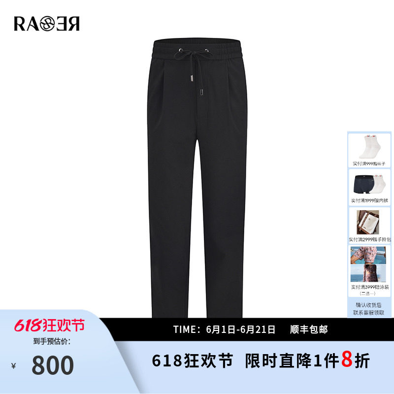 RARE威雅男裤春夏新款薄款裤子冰凉感黑色印花休闲裤男士长裤