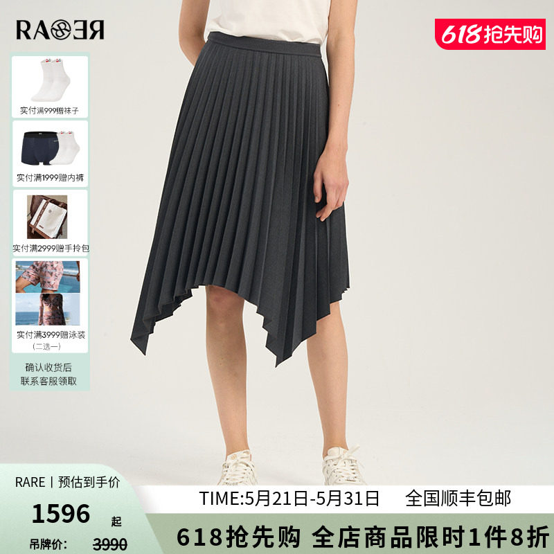 RARE威雅女裙 春夏新款半裙女士羊毛混纺灰色不规则百褶裙