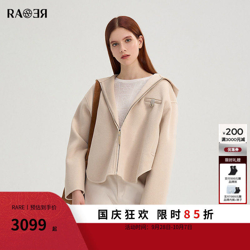 RARE威雅女装 秋冬新款羊毛保暖外套A摆宽松连帽卡其色大衣女