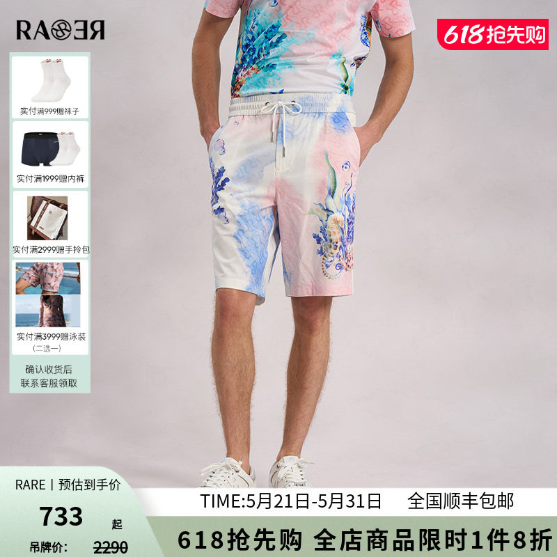 RARE威雅男装夏季新款 海洋元素满版印花沙滩裤 男士休闲短裤