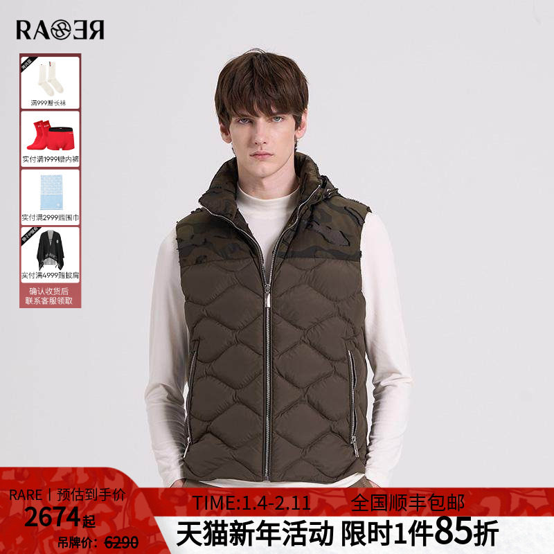 RARE威雅男装 秋冬新款男士休闲马甲军绿色迷彩拼接羽绒马甲,男装,羽绒马甲,淘宝优惠券,粉丝福利购,淘宝优惠卷