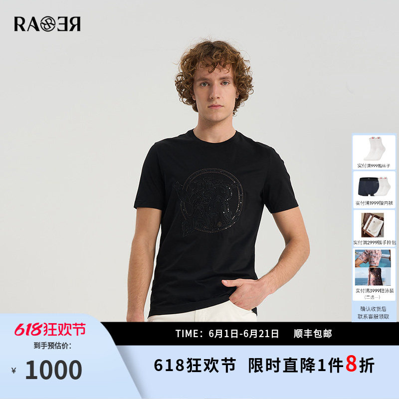 RARE威雅男装夏季新款环形飞狮刺绣烫钻 黑色修身圆领短袖T恤