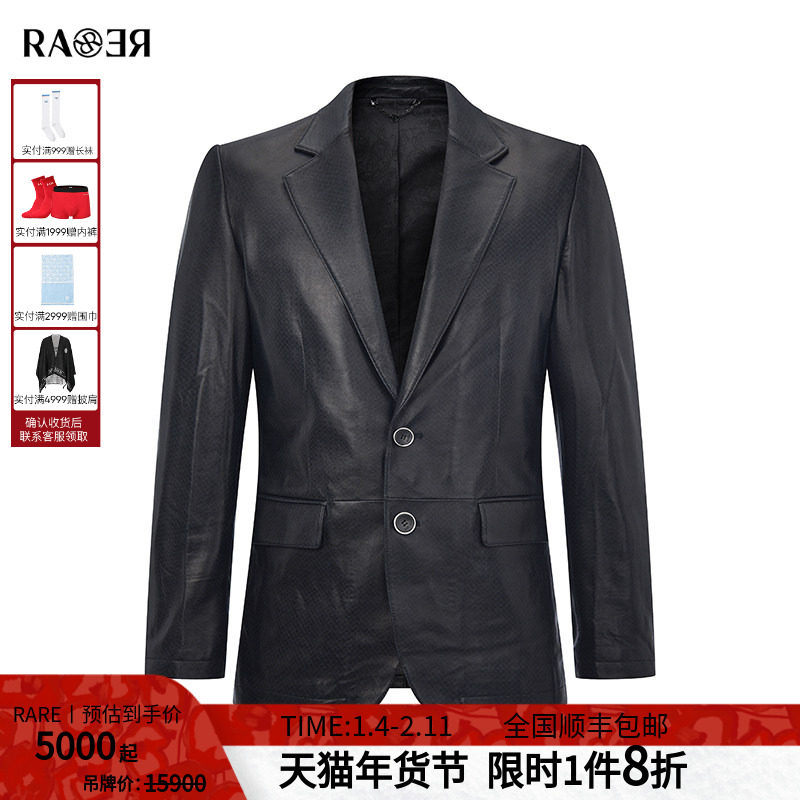 RARE威雅男装 秋冬新款休闲外套男士修身西服版型藏青色羊皮皮衣