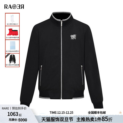 RARE秋冬新款男士立领夹克
