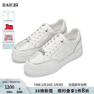 RARE威雅男鞋 小白鞋白银色压印板鞋时尚休闲运动鞋牛皮革鞋子男