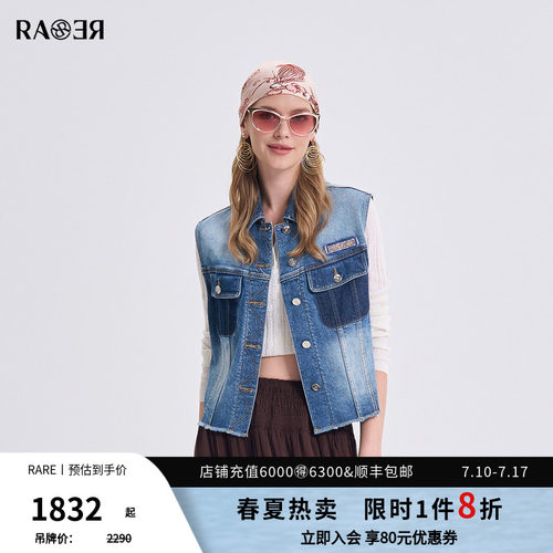 RARE威雅女装 2026春夏新款复古牛仔马甲女时尚百搭翻领休闲马甲
