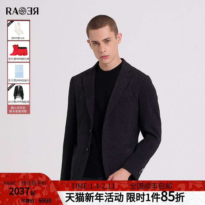 RARE威雅男装 黑色西装外套 秋冬新款条绒编织肌理商务休闲西服男,男装,西服套装,淘宝优惠券,粉丝福利购,淘宝优惠卷