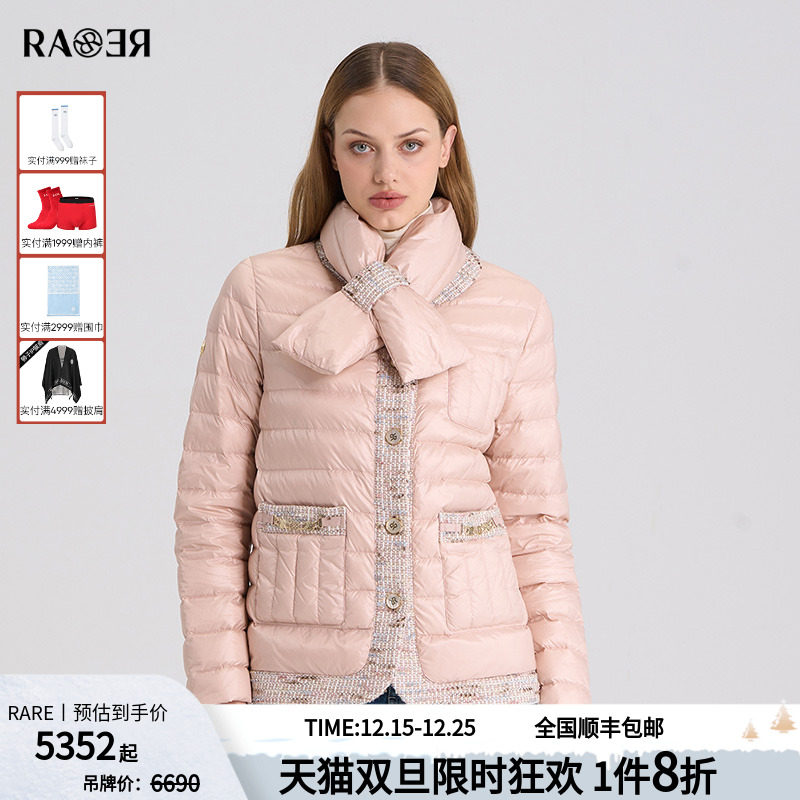 RARE威雅女装圆领羽绒服外套