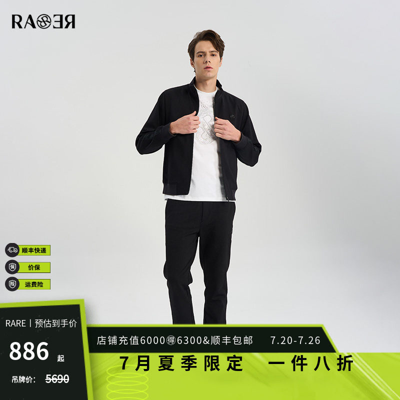 RARE威雅男装春夏新款意式墙纸提花飞狮小标黑色立领休闲外套