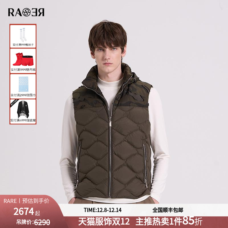 RARE新款连帽羽绒马甲短款保暖