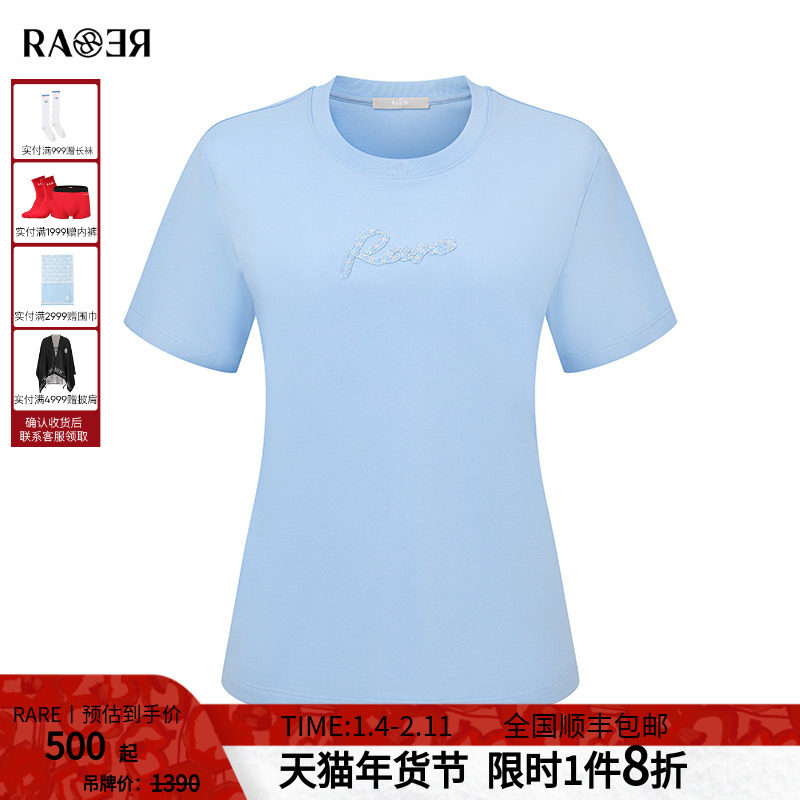 RARE威雅女装夏季新款 女士棉质蓝色圆领短袖T恤RR22450
