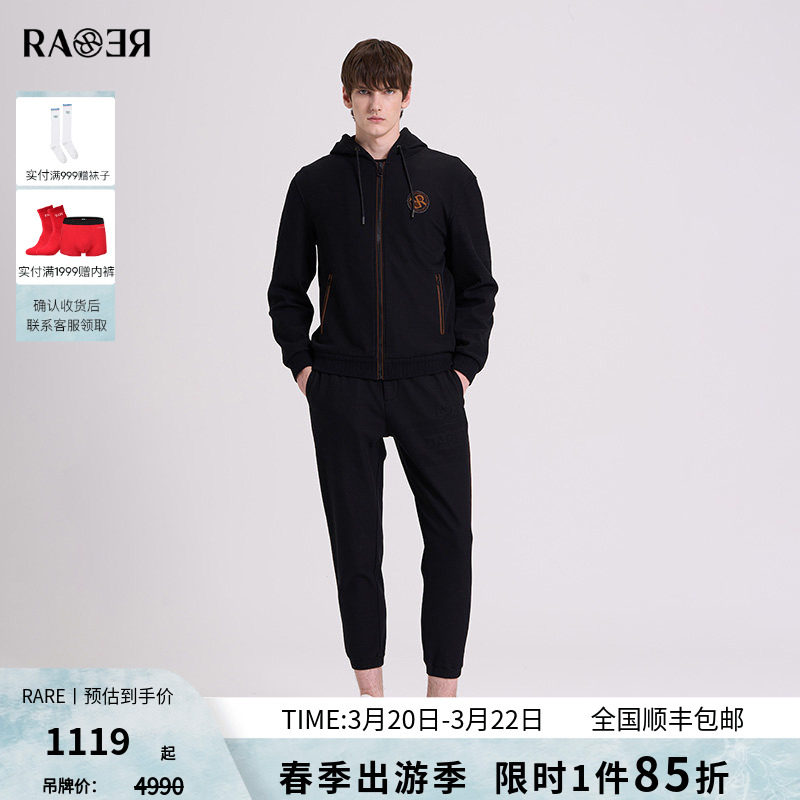 RARE威雅男装 秋冬新款黑色连帽外套收脚卫裤 男士休闲运动套装