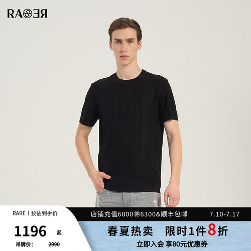 RARE威雅竖条挑孔提花圆领T恤