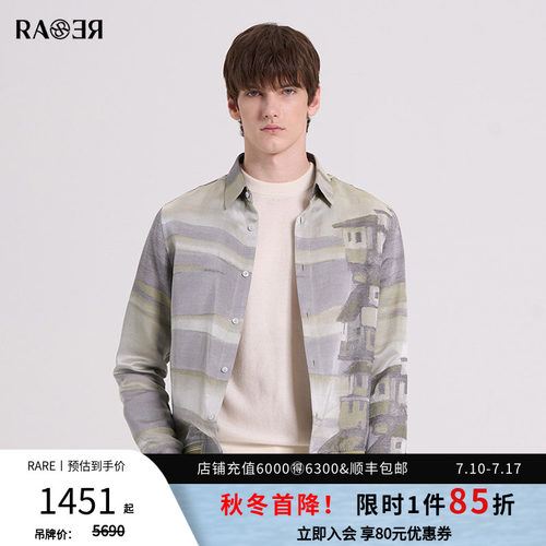 RARE威雅男装夹克式长袖衬衫