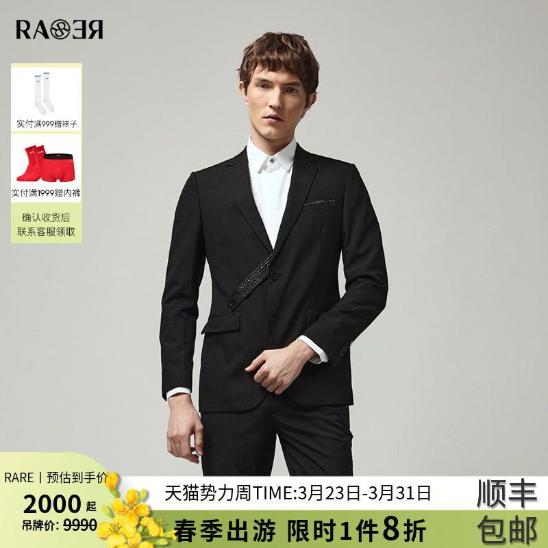 RARE威雅男装春夏新款男士西装修身版黑色丝羊毛烫钻商务西服外套