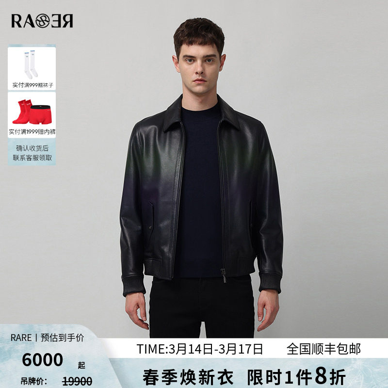 RARE威雅男装 秋冬新款男士机车风渐变翻领款男超酷百搭皮衣