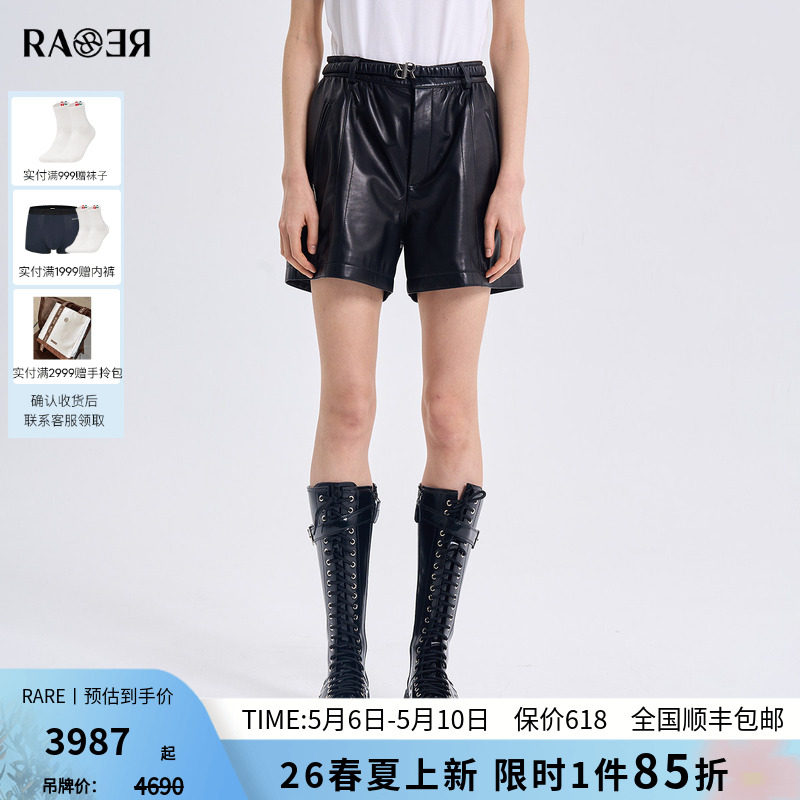 【羊皮革】RARE威雅女裤 2026春夏新款女士时尚百搭高腰皮短