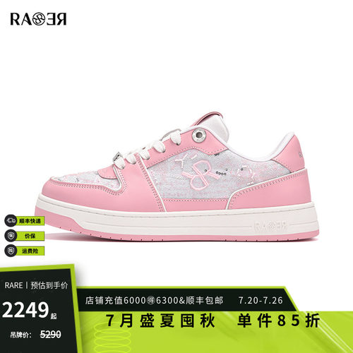 RARE威雅情侣款时尚休闲鞋