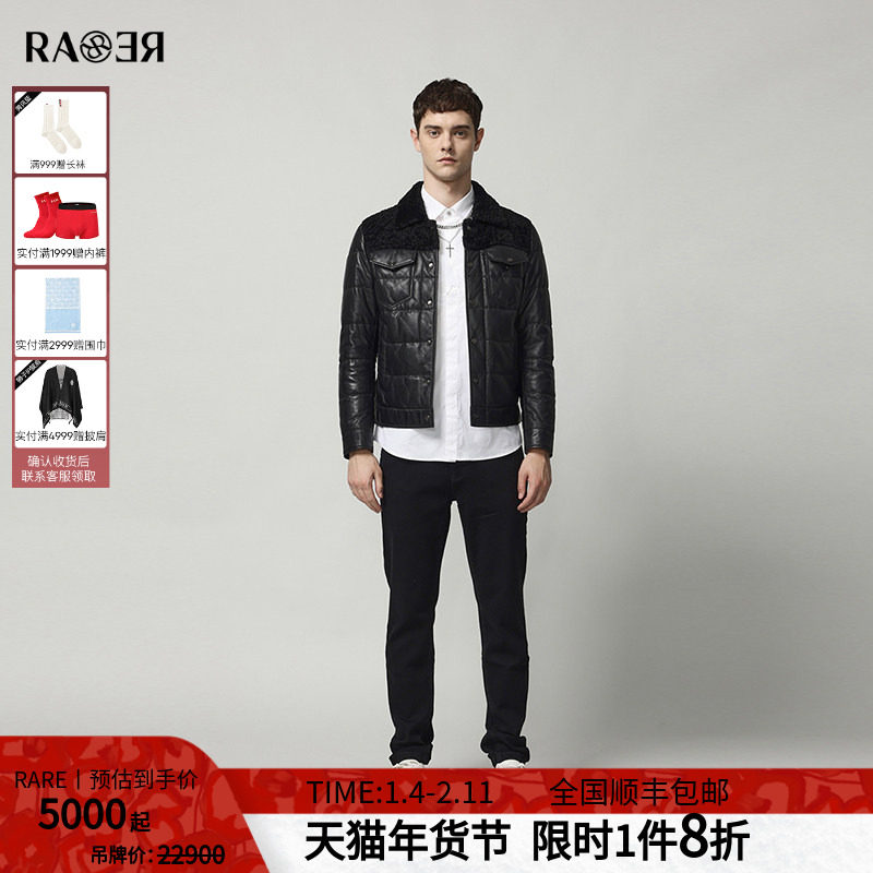 RARE威雅男装冬季新款真皮皮衣绵羊皮夹克男士黑色翻领羽绒服外套